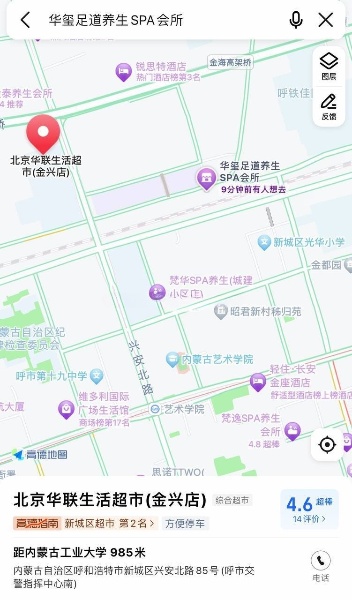 天医足技老客户，自从关了很麻烦